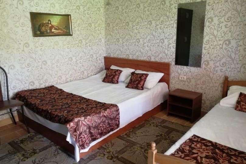 Трёхместный стандарт